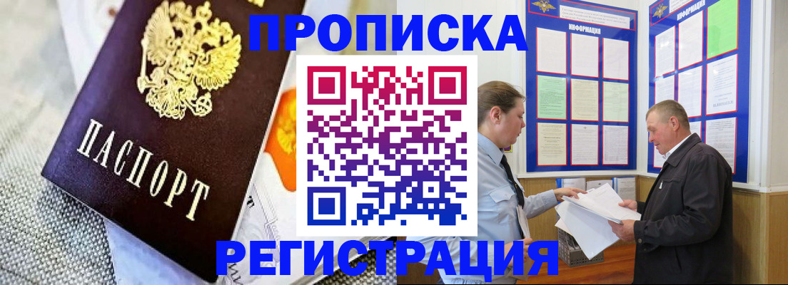 форма 3 в Фрязино